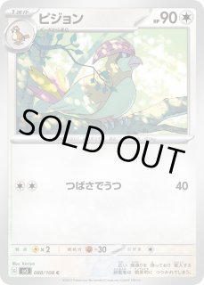 ポケカ]ノーマルタイプ通販ならカードラボ！品揃えも豊富で安い