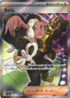 オルティガsr 2枚　ライムsr 1枚