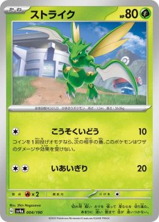 キリンリキ | ポケモンカードゲーム公式ホームページ