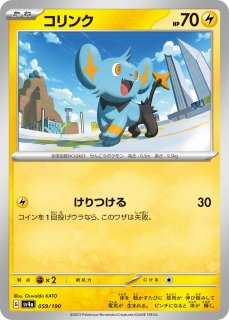 ポケカ】ダブルターボエネルギー【-】SVF 038/038ポケモンカードゲーム