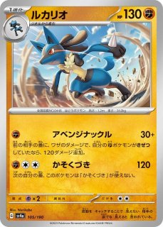 Auction Prices Realized Tcg Cards 2005 Pokemon Japanese Gift