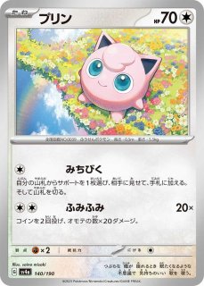 1997年 ポケモンカードダス プリン うたう - メルカリ
