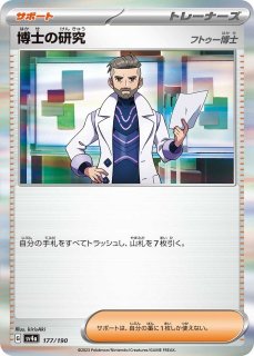 ポケカ]ゲッコウガex【デッキパーツ】スタンダード通販なら