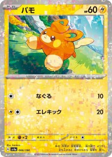 プロモ ペパー 4枚 ポケモンカードゲーム Pokemon ミラー の