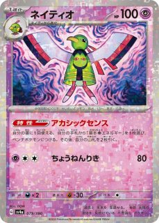 ポケカ】フィールドブロアー【U】SM2K-048ポケモンカードゲーム