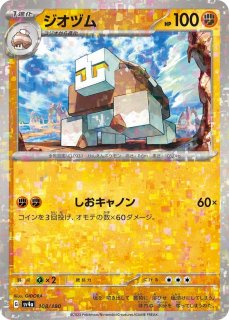 ポケカ】カメックスex【SAR】SV2A-202ポケモンカードゲーム