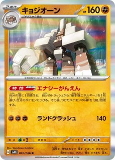 マンムー | ポケモンカードゲーム公式ホームページ