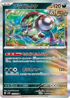 ポケカ]モモワロウex【デッキパーツ】スタンダード通販なら