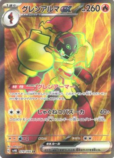 ポケモン】SR/SSR/HR/UR/SAR - カードラッシュ[ポケモン]