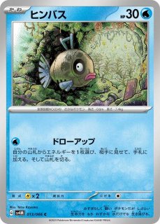 ポケカ】グレイシアVSTAR【SAR】S12A-217ポケモンカードゲーム ポケカ】グレイシアVSTAR【SAR】S12A-217ポケモンカードゲーム