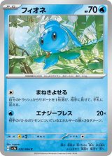 ポケカ]ポケモンカードゲーム 強化拡張パック「クリムゾンヘイズ