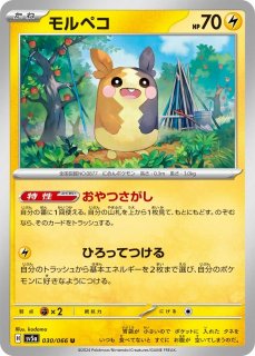 夜のタンカ 50枚 ポケカ まとめ売り 大量 デッキパーツ - メルカリ