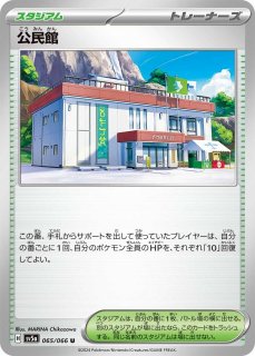 ポケカ】基本闘エネルギー【ミラー】S10Bポケモンカードゲーム【ソード