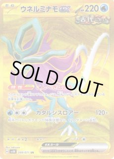 ポケカ]SV5K ワイルドフォースポケモンカードゲーム