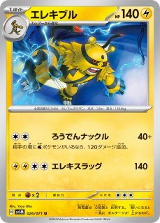 ポケカ】ウォロ【SR】S10A-084ポケモンカードゲーム【ソード