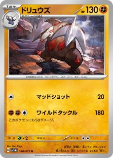 ポケカ】ポケギア3.0【-】SEF-014ポケモンカードゲーム【ソード ポケカ】ポケギア3.0【-】SEF-014ポケモンカードゲーム【ソード