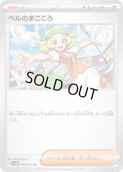 Amazon.co.jp: ポケモンカードゲームSV sv5M 拡張パック