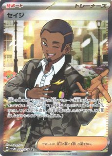 ポケカ】ナンジャモ【SR】SV2D-091ポケモンカードゲーム ポケカ】ナンジャモ【SR】SV2D-091ポケモンカードゲーム