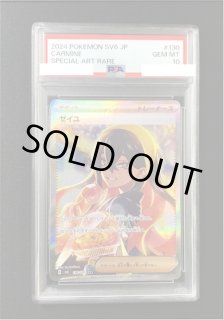 ポケカ]HR/SR/SARサポート通販ならカードラボ！品揃えも豊富で安い！実