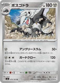 ポケカ】コイル【C】S10D-044ポケモンカードゲーム【ソード ポケカ】コイル【C】S10D-044ポケモンカードゲーム【ソード