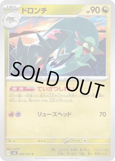 ポケモンカード ドラパルトexデッキパーツセット｜Yahoo!フリマ