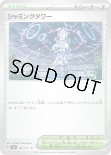 ポケカ]ドラパルトex【デッキパーツ】スタンダード通販ならカードラボ