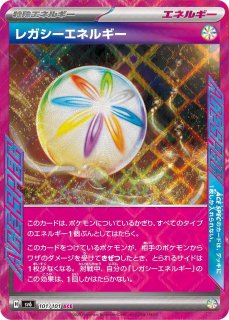ポケカ]ACE SPEC通販ならカードラボ！品揃えも豊富で安い！実