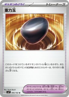 ポケカ】フーディンex【RR】SV2A 065/165ポケモンカードゲーム
