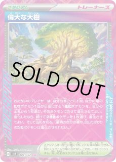 ポケカ]ACE SPEC通販ならカードラボ！品揃えも豊富で安い！実