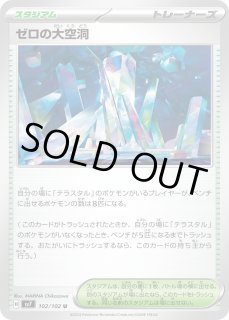 ポケカ]タケルライコex【デッキパーツ】スタンダード通販なら