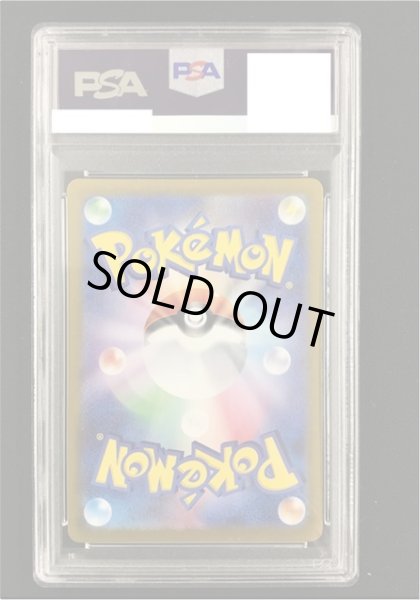 ポケカ】《鑑定済み》[PSA10]ラティオス【AR】SV7A 070/064ポケモン