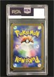 画像2: 【ポケカ】《鑑定済み》[PSA10]ブラッキーex【SAR】SV8A 217/187 (2)