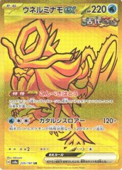 ポケカ】レックウザVMAX【HR】S7R 082/067ポケモンカードゲーム