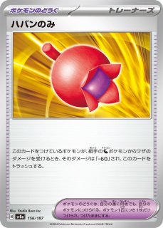 70726f647563742f535638415f3135