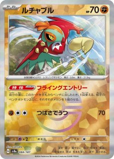 ポケカ】基本炎エネルギー【ミラー】S8Bポケモンカードゲーム