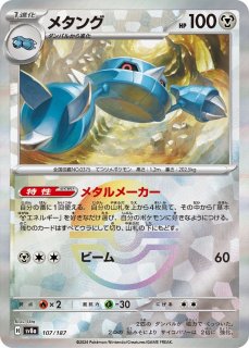 遊戯】クシャトリラ・アライズハート【アルティメット/☆7】PHHY 遊戯】クシャトリラ・アライズハート【アルティメット/☆7】PHHY