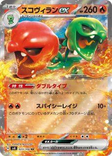 ランクA-】ポケモンカード ADV ミロカロスex 004/015の通販