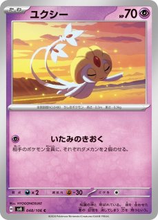 新品]ポケモンカードゲーム スカーレット＆バイオレット デッキ