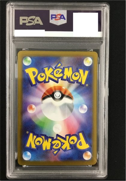 画像2: 【ポケカ】《鑑定済み》[PSA10]テツノブジンex【SAR】SV8A 213/187 (2)