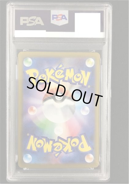 ポケカ】《鑑定済み》[PSA10]テツノブジンex【SAR】SV8A 213/187