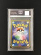 画像2: 【ポケカ】《鑑定済み》[PSA10]ブラッキーex【SAR】SV8A 217/187 (2)