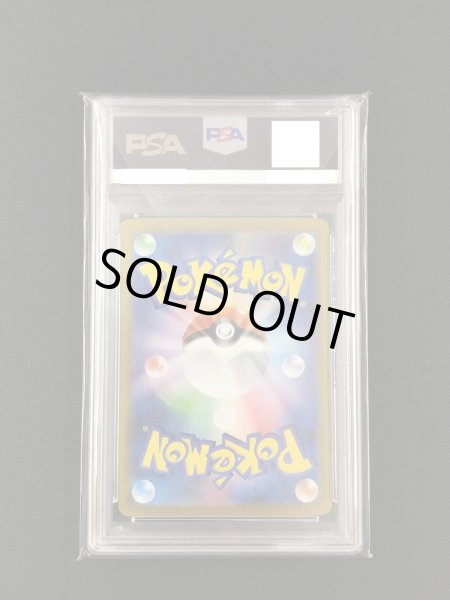 画像2: 【ポケカ】《鑑定済み》[PSA10]ブラッキーex【SAR】SV8A 217/187 (2)