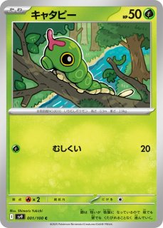 遊戯王 ラッシュデュエル RD/KP18-JP064 仕組まれた相打ち (日本