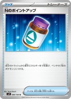 PK-SV9-131 Nのゾロアークex UR | ポケモンカード,SVシリーズ