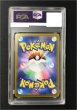 画像2: 【ポケカ】《鑑定済み》[PSA10]カスミのコダック【AR】SV9A 071/063 (2)
