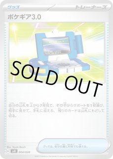 C-labo OnlineShop (Page 80)
