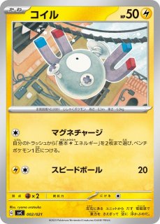ポケカ】ハイパーボール【-】SVAW-015ポケモンカードゲーム