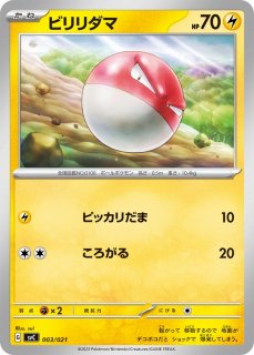 【メーカー再生品】 70726f647563742f5356435f303033 シングルカード