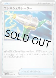 ポケモンカード ポケカ トレーナー サポート グッズ まとめ売り