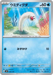 ブースター | ポケモンカードゲーム公式ホームページ
